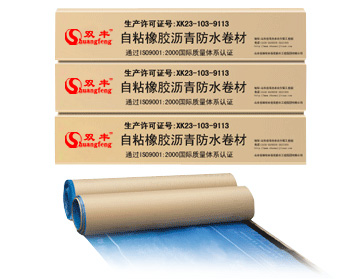 自粘聚合物改性沥青防水卷材